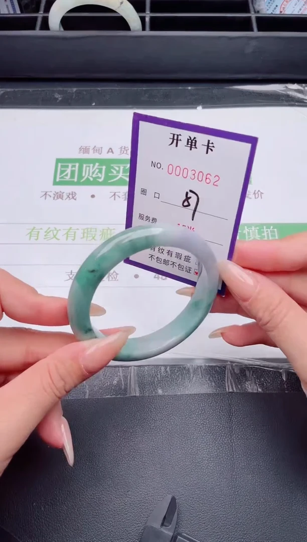 未镶嵌手镯翡翠翡翠手镯未镶嵌