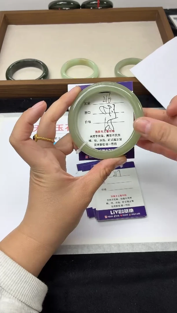 未镶嵌手镯石英质玉216