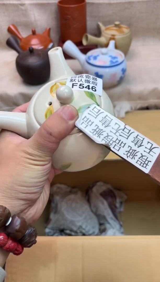 张****椿546海外茶壶海外茶壶