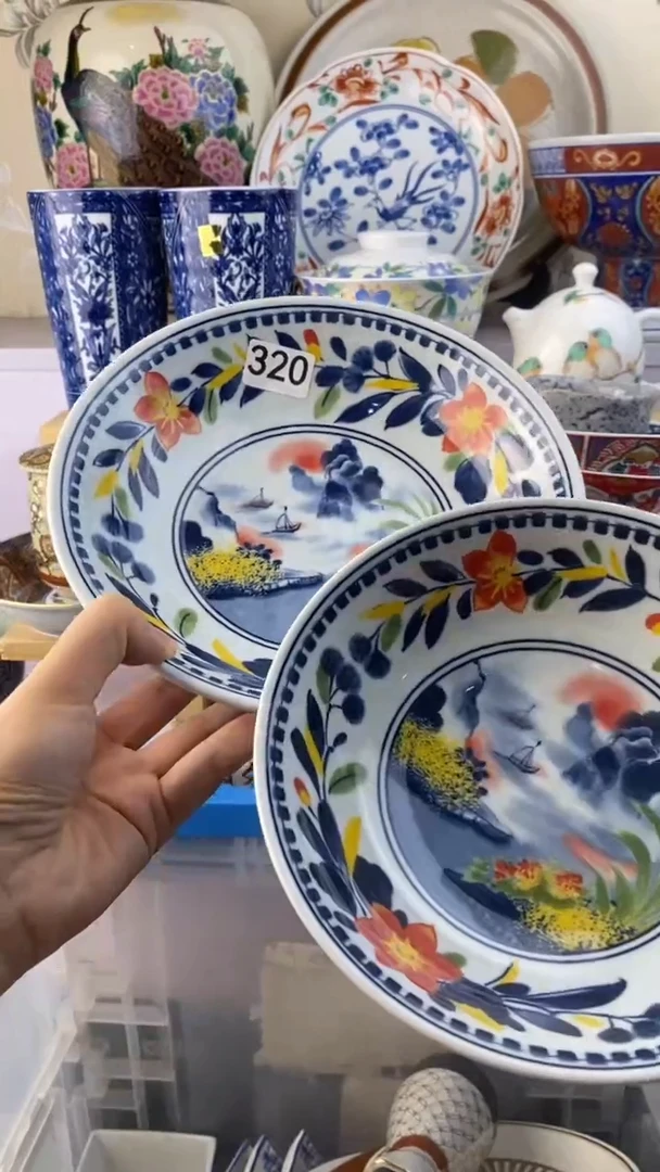 静*满38包邮谨慎参拍320