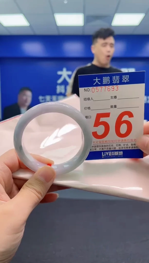 翡翠手镯未镶嵌AAAAAAAAA