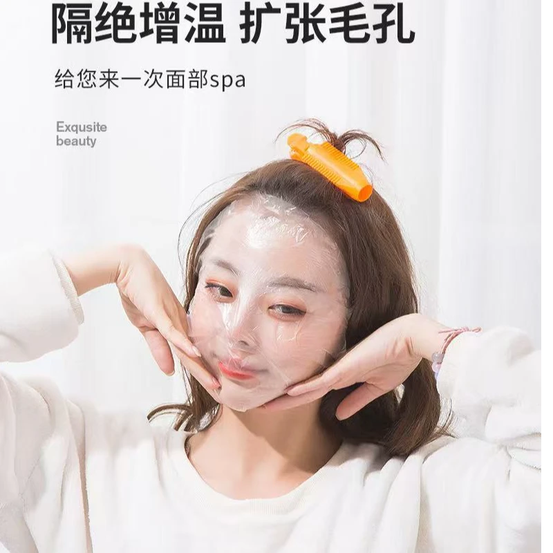 【新疆西藏包邮】拍一发5包一次性面膜纸美容院保鲜膜超薄塑料面膜
