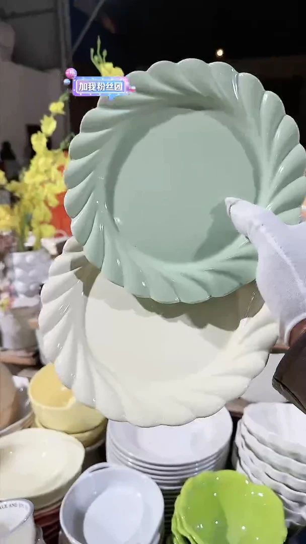 【闪购商品】瓷片2个盘子微瑕 凑满20元包邮