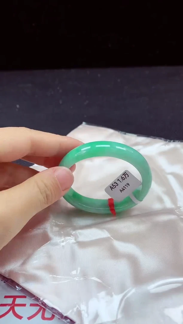 【闪购商品】翡翠手镯未镶嵌贵妃53+