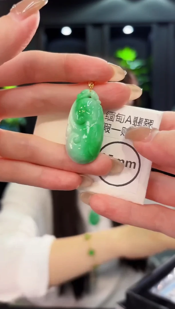 翡翠18K金镶嵌颈饰 缅料A货/支持复检/一件