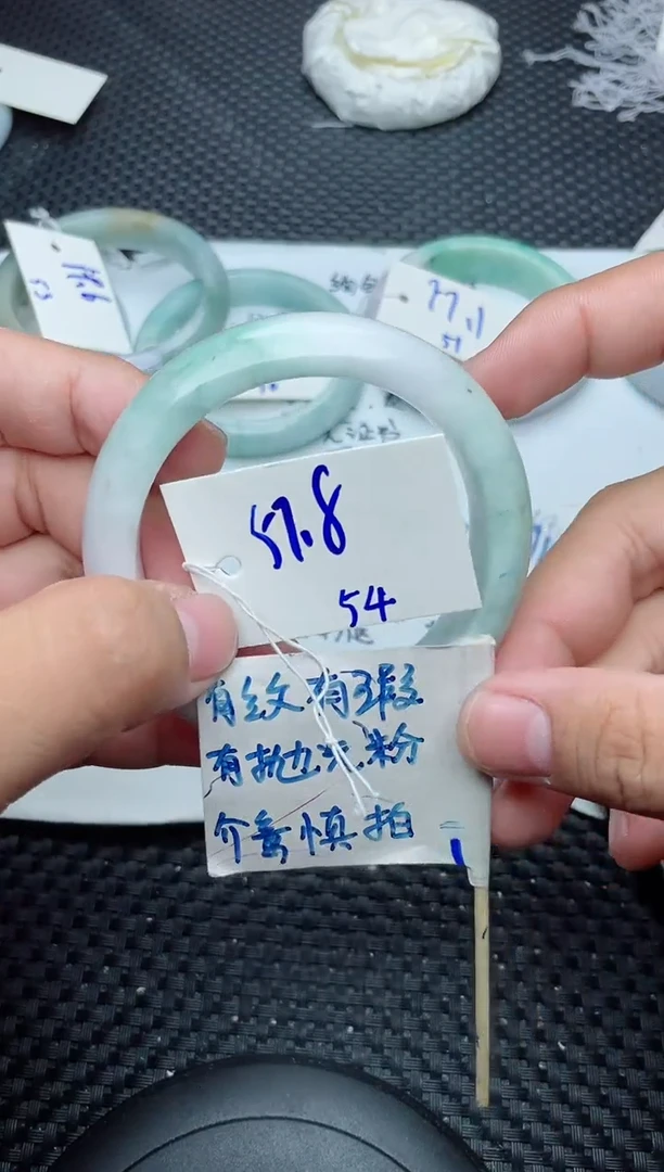 未镶嵌手镯翡翠54
