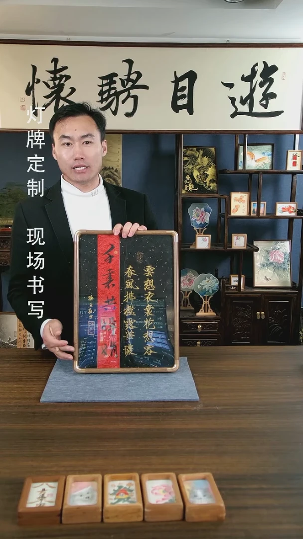 【闪购商品】书法千里共婵娟手写手绘作品