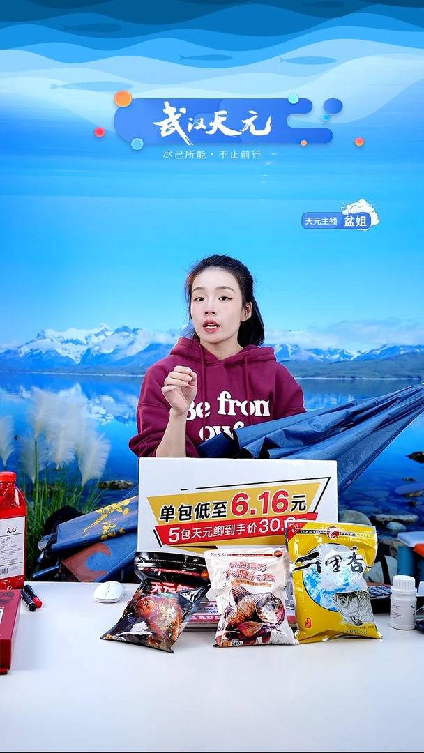 大***手【闪购】天元休闲伞PRO蓝色2.2米