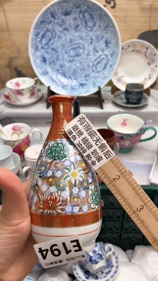 【闪购商品】瓷片闪购闪购闪购闪购