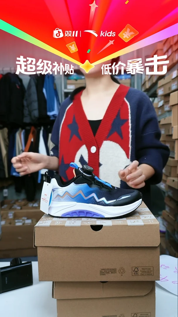 闪购安踏儿童断码孤品尺码：36