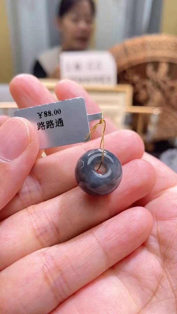 颈饰未镶嵌翡翠路路通
