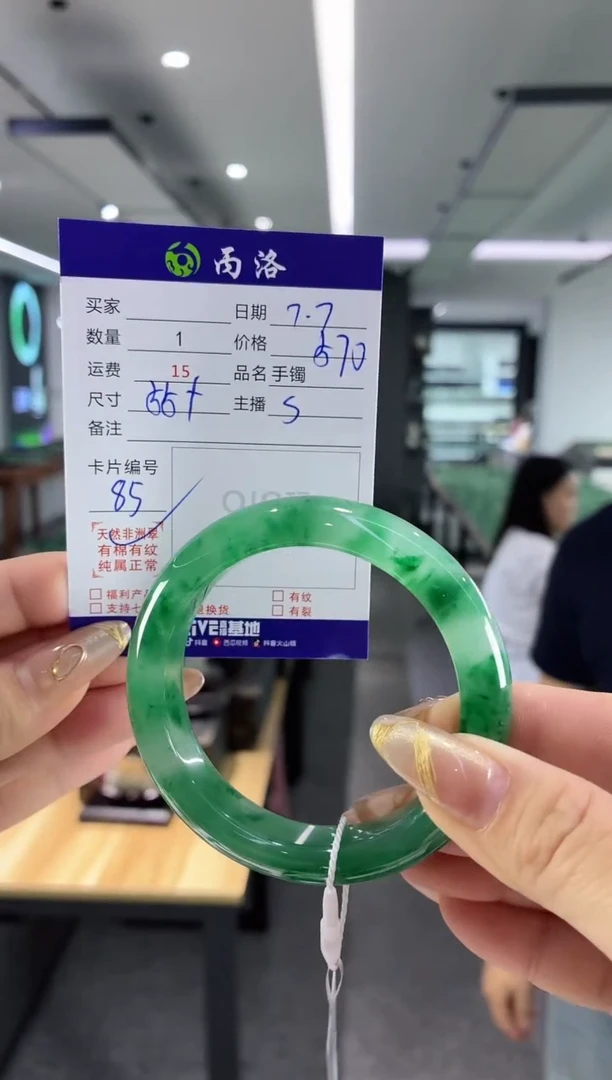 手镯石英质玉未镶嵌54-55