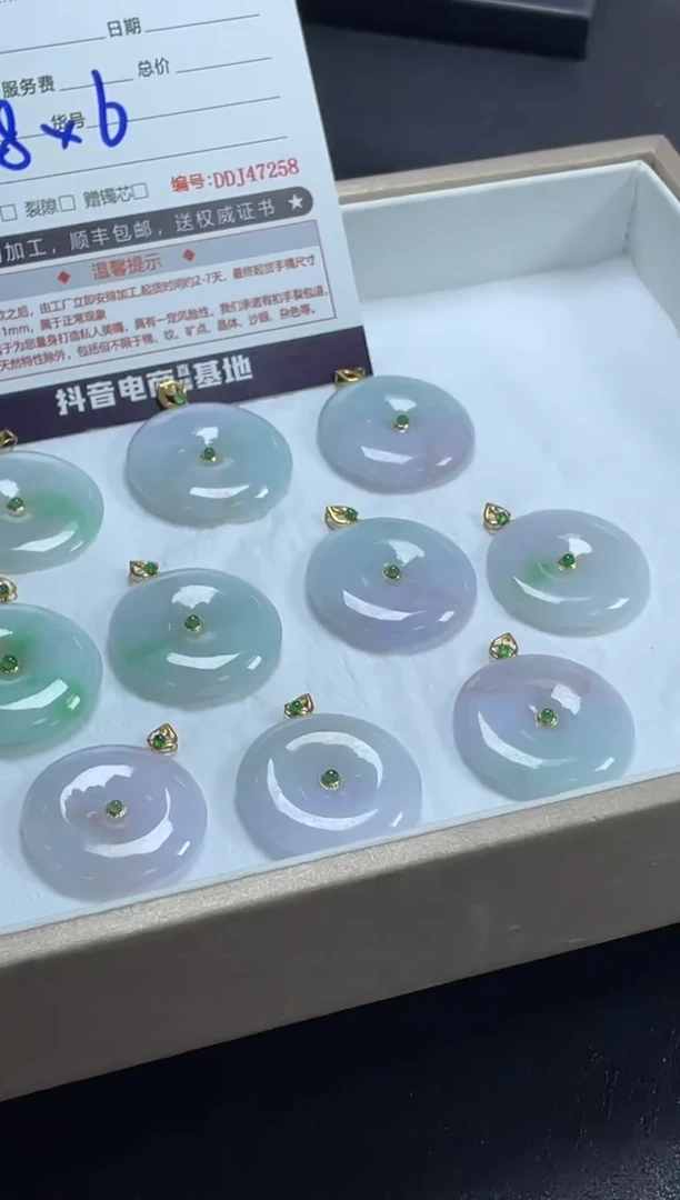 18K金镶嵌定制翡翠DDJ47176/多样性发一件