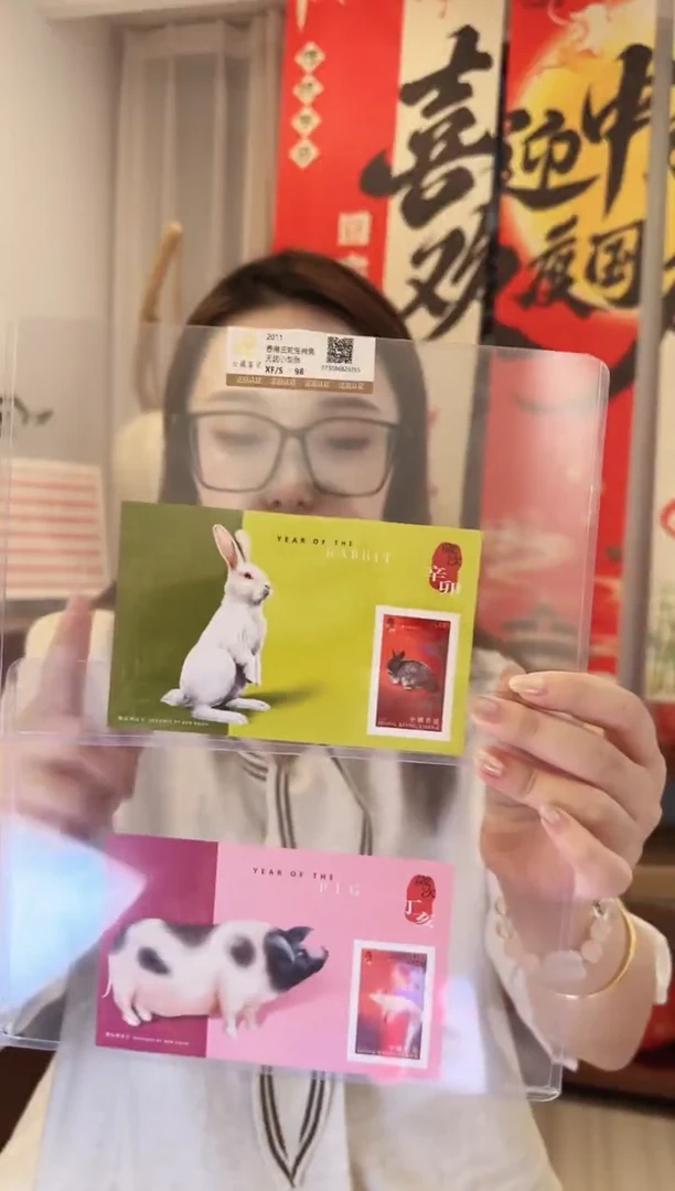 X港生肖兔+猪小型张—封装评级