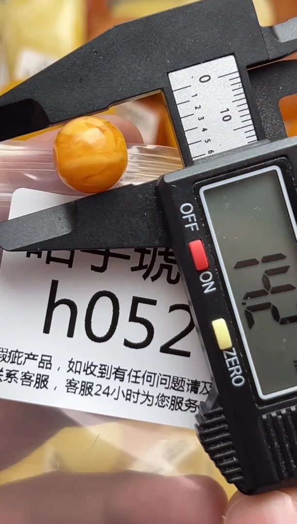 裸石蜜蜡未镶嵌天然蜜蜡微瑕珠子 假一赔万