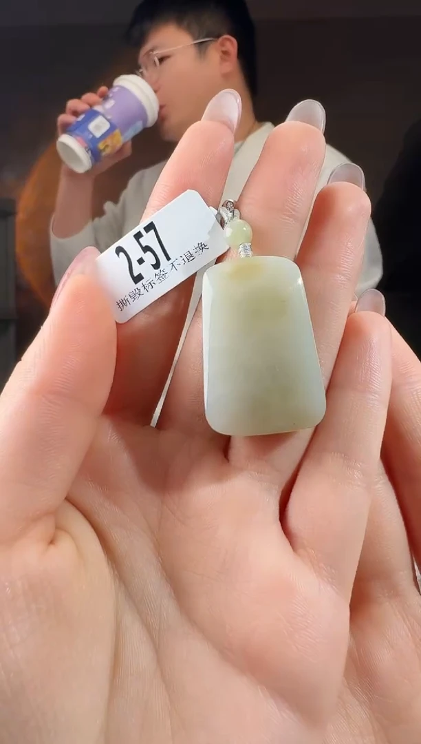 颈饰未镶嵌和田玉无事牌33.4/22.1/13.4