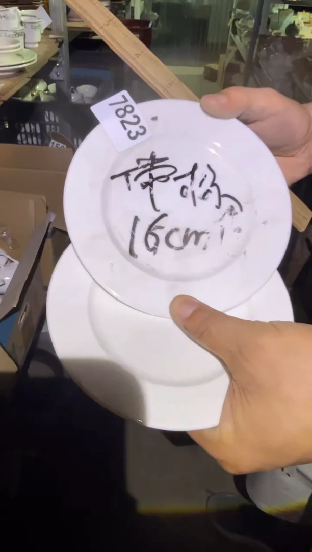 瓷片微瑕 磁州窑买到就是赚到