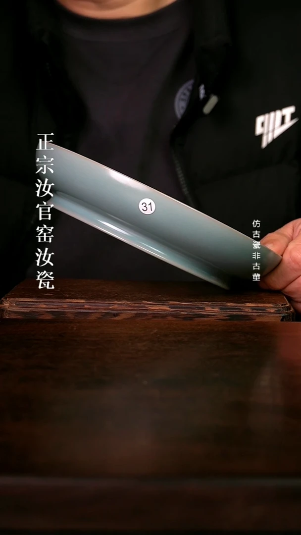瓷清凉寺原产地体验款