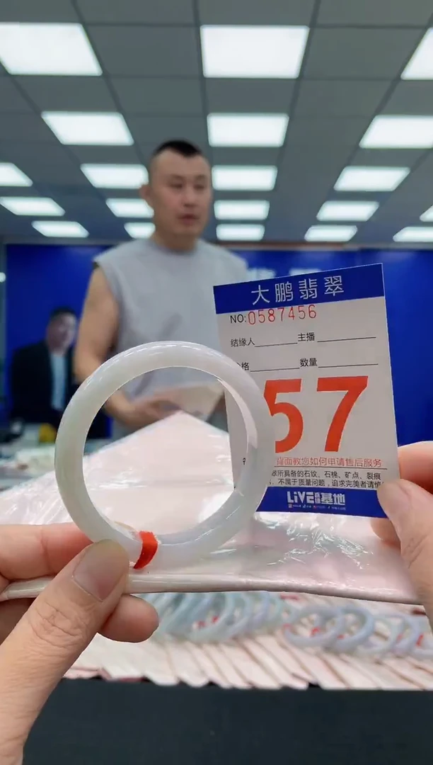 未镶嵌手镯翡翠AAAAAAAAA
