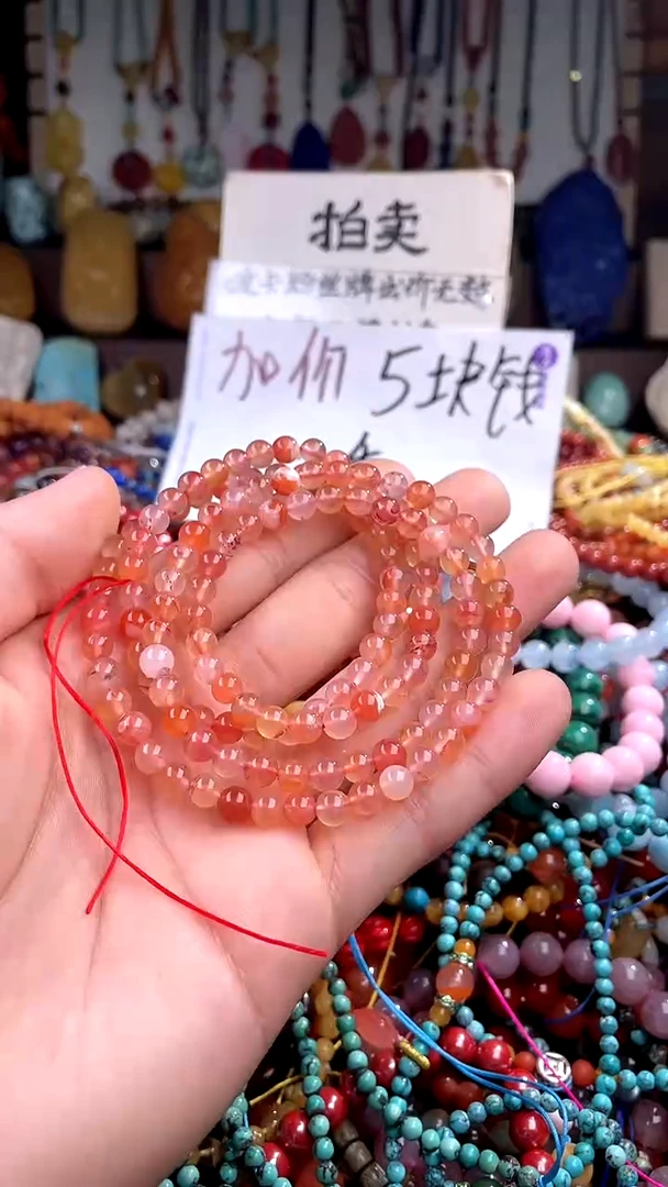 【闪购商品】南红玛瑙.未镶嵌(一物一件)138936
