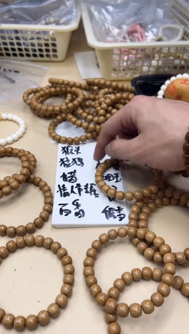 【闪购商品】猴头核桃手串021402 猴头微瑕老型单圈