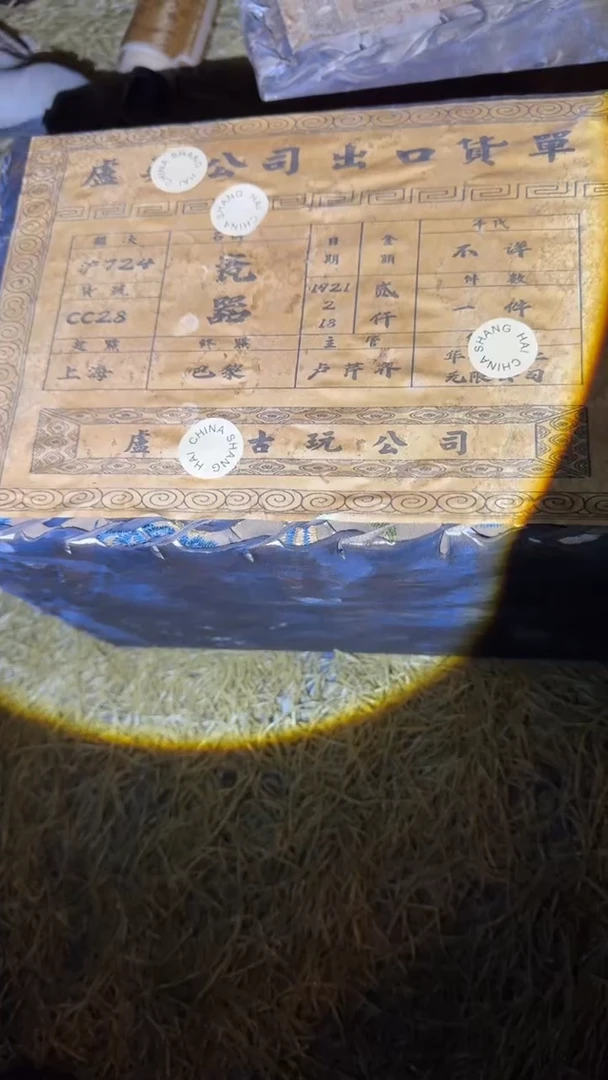琪琪专属精品链接