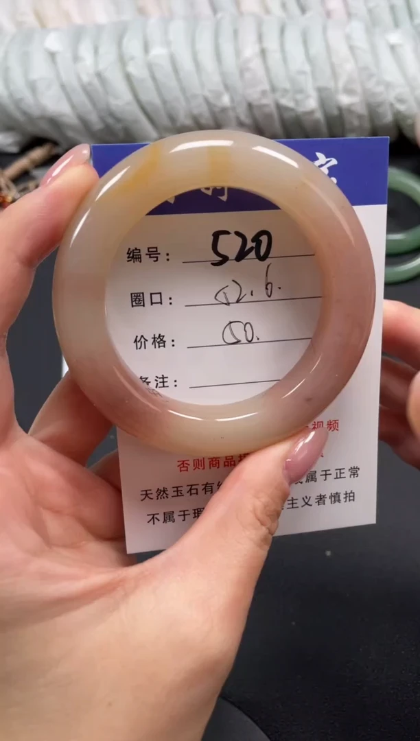 未镶嵌手镯石英质玉52