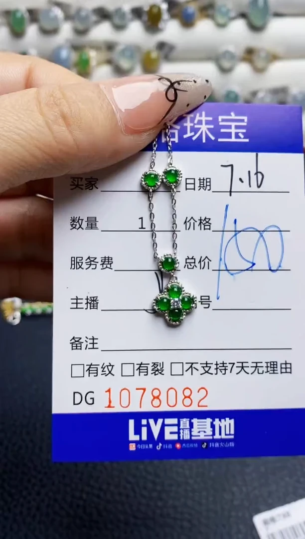 翡翠戒指银S925镶嵌8082