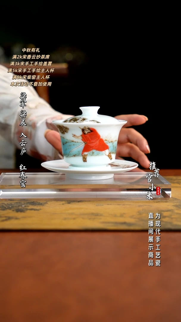 高温颜色釉  刘明亮