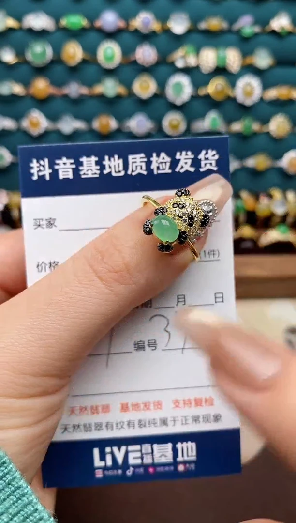 银S925镶嵌戒指翡翠.