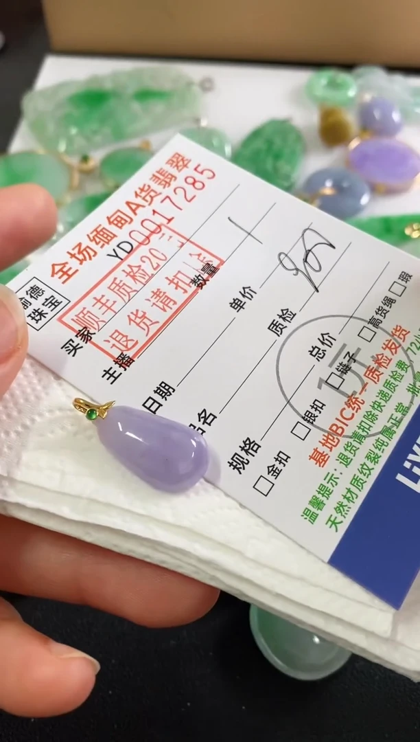 翡翠18K金镶嵌吊坠(不含链)福瓜