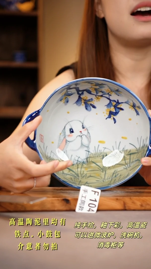 其他F104陶然集器瓷器