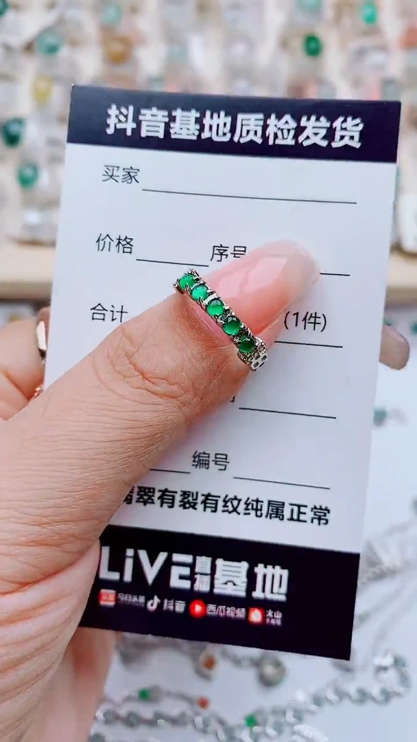 翡翠戒指银S925镶嵌.......