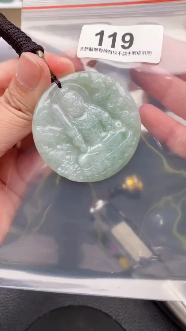 颈饰未镶嵌翡翠天然缅甸翡翠A货119
