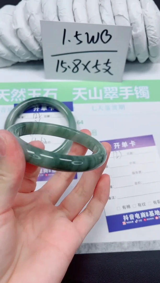 石英质玉手镯未镶嵌123-58