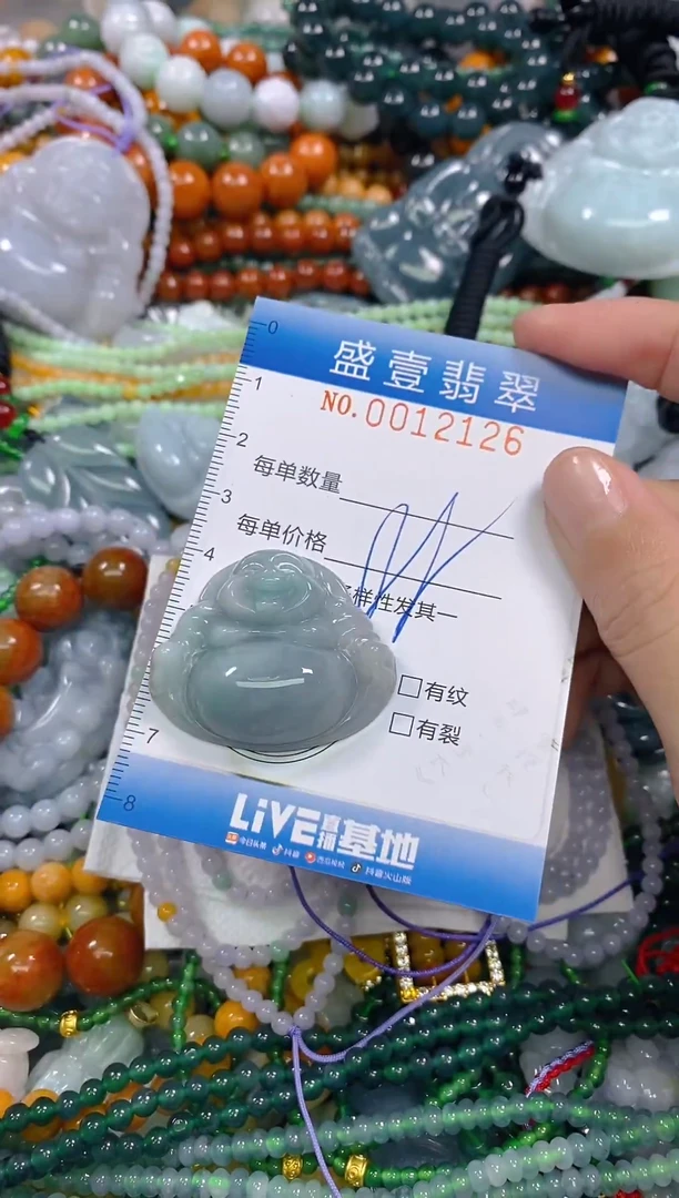 颈饰未镶嵌翡翠闪购0012126