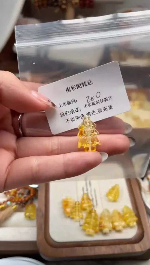 【闪购商品】琥珀裸石未镶嵌200，