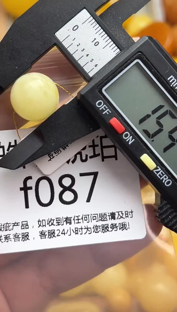 裸石蜜蜡未镶嵌天然蜜蜡微瑕珠子 假一赔万