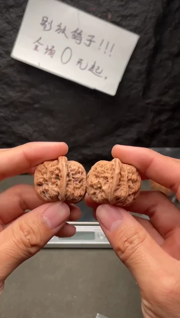 吊坠文玩核桃36黑马