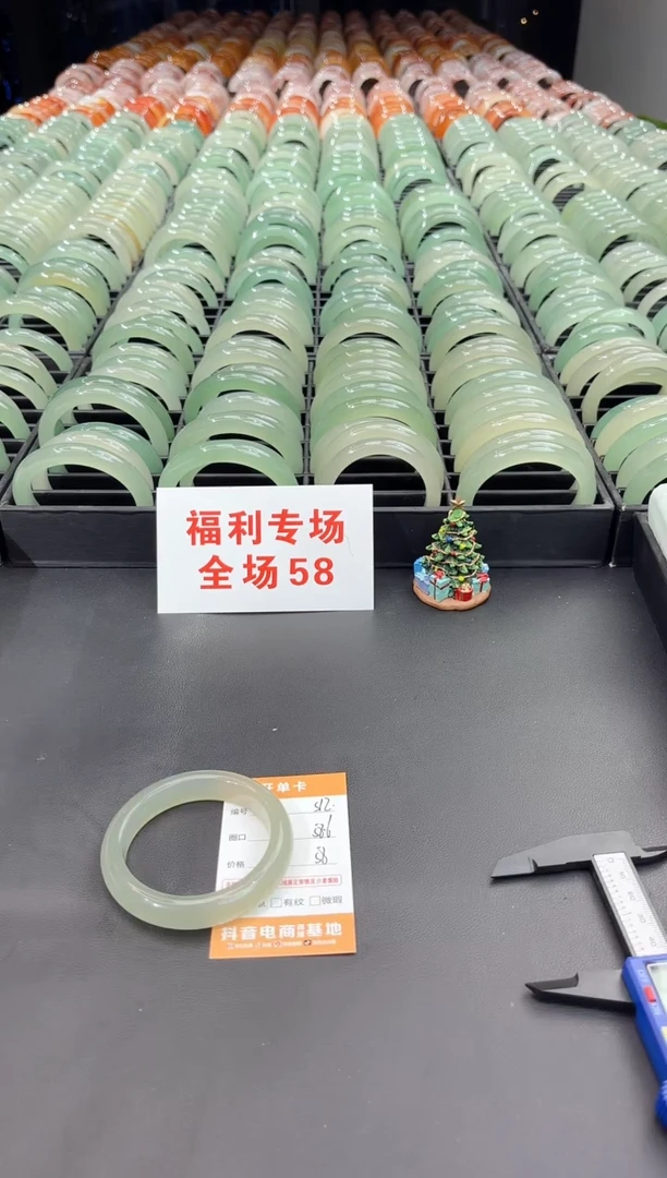 未镶嵌手镯石英质玉s12-58.6