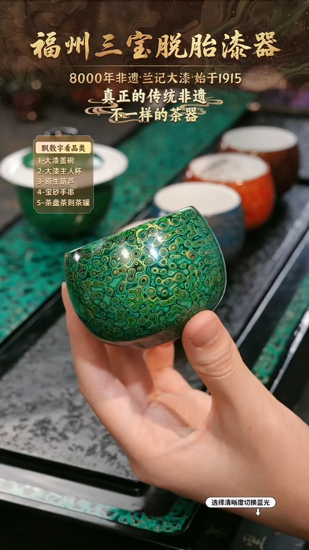 兰记手工漆器-一物一拍 以商品图片为主