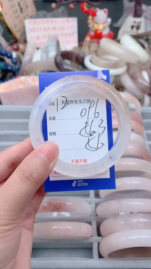 未镶嵌手镯石英质玉096