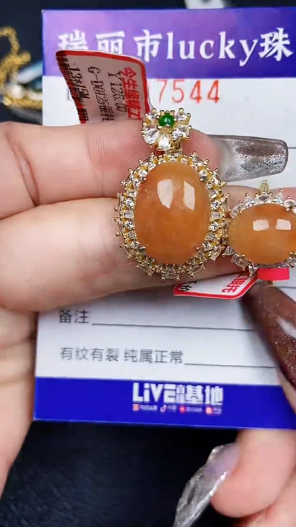 颈饰银S925镶嵌翡翠7544