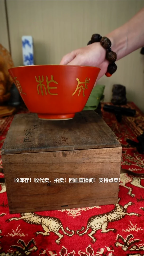 手工艺品琉璃瓷器
