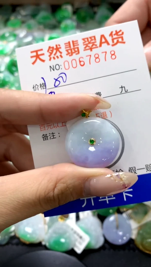 翡翠18K金镶嵌颈饰1111111111111111