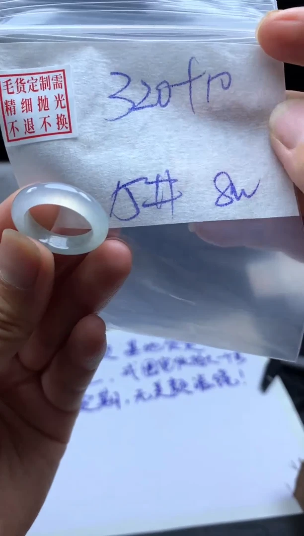 未镶嵌定制翡翠毛货需精细抛光戒圈 15#