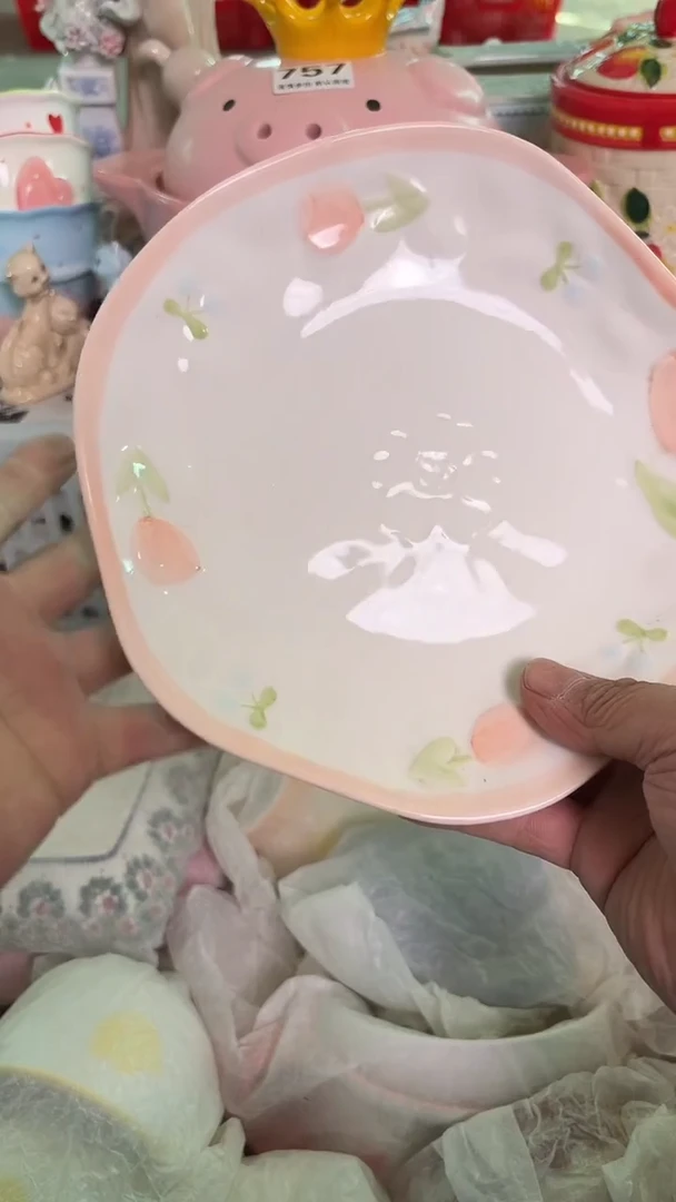 瓷片263默认微瑕15包邮库存1件