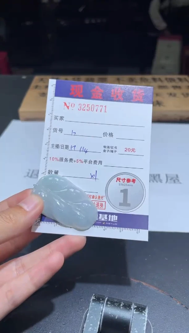【闪购商品】定制翡翠未镶嵌定制孤品