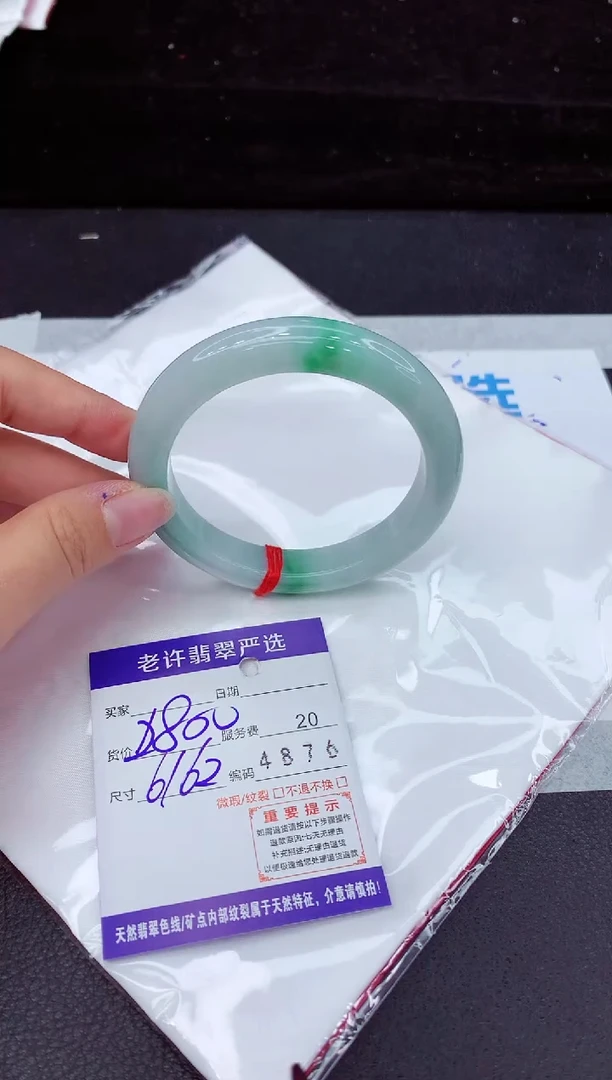 翡翠手镯未镶嵌11111111111