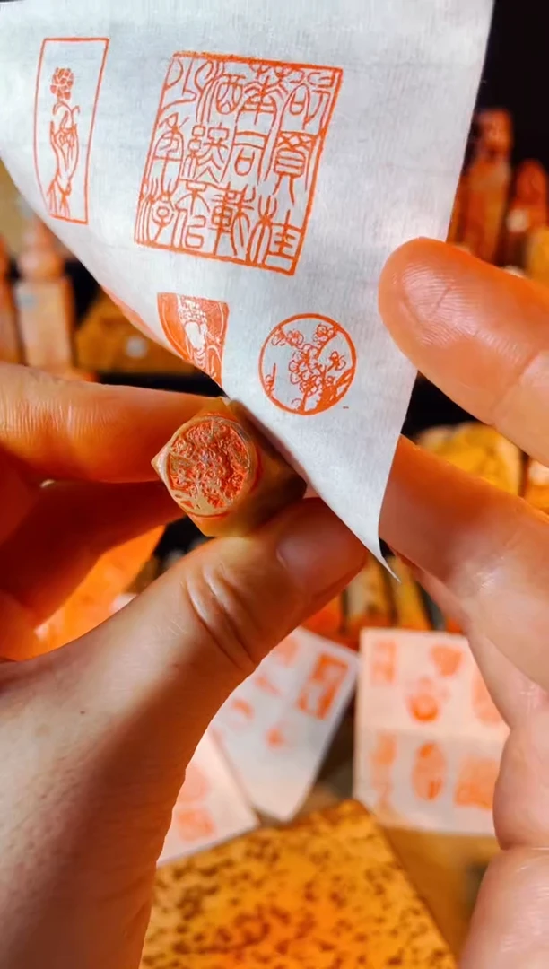 【闪购商品】巴林石印石手工篆刻《梅花》1.5圆